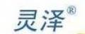 靈澤
