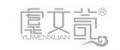 虞文萱控油面霜