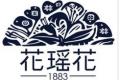 花瑶花卸妆乳