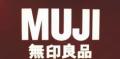 無印良品卸妝棉