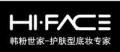 韓粉世家