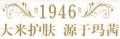 玛茜眼膜