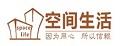 空间生活鞋架