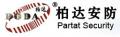 柏達(dá)門禁