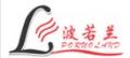 波若兰情侣内裤