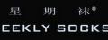 星期襪短襪