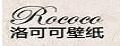 洛可可墙纸无纺布墙纸