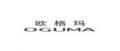 歐格瑪保濕噴霧