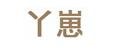 丫崽兒童軍帽