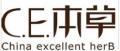 ce本草生發液