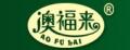 澳福来减肥贴