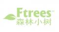 森林小树防辐射面罩