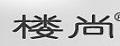 楼尚