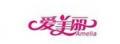 爱美丽情侣内裤