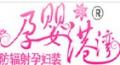 孕婴港湾防辐射面罩