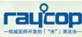 raycop除螨儀器