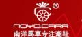 南洋马车大码高跟鞋