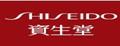 资生堂眼线胶