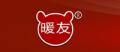 暖友暖宮貼