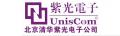紫光电子学生电脑
