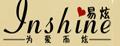 易炫尾戒