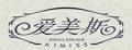 爱美斯貂绒毛衣