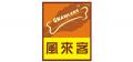 風來客磨牙棒