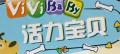 活力寶貝磨牙棒
