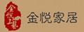 金悅雨花石