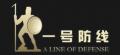 一號(hào)防線網(wǎng)絡(luò)攝像機(jī)