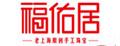 福佑居水晶手链