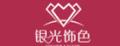银光饰色耳扣