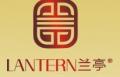 兰亭