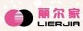 麗爾家