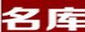 名库无痕内裤