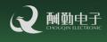 酬勤多功能扩音器