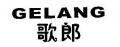 歌郎多功能扩音器