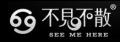 不见不散念佛机