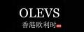 歐利時蛇形手表