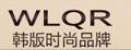 腕戀情人果凍表