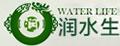 潤水生