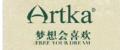 artka復古鞋