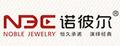 诺彼尔尾戒