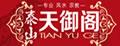 天御阁念佛机