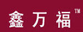 鑫万福宝石