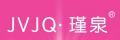 瑾泉补水保湿产品