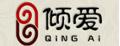 傾愛