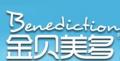 金貝美多成人葡萄糖