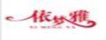 雅依夢大碼連衣裙
