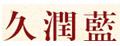 久润蓝红绳脚链